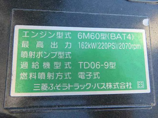 管理番号3747|三菱 ファイター 2KG-FK62F(6x2)の写真11
