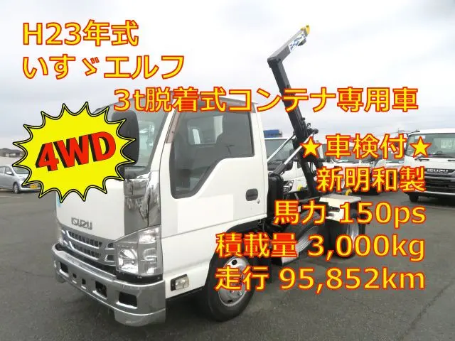 管理番号3749|いすゞ エルフ BDG-NKS85AN(4WD)の写真1
