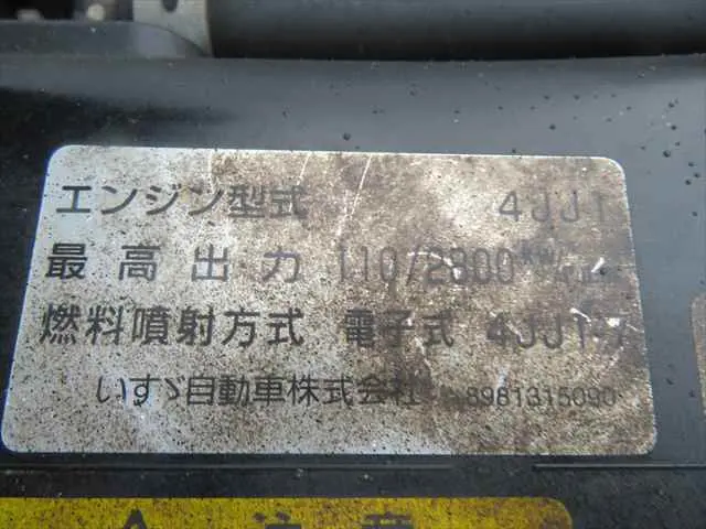 管理番号3749|いすゞ エルフ BDG-NKS85AN(4WD)の写真12