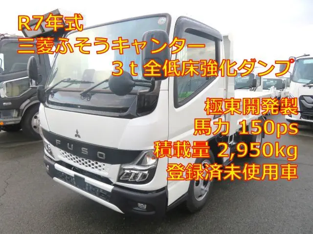 管理番号3750|三菱 キャンター 2RG-FBA60(2WD)の写真1