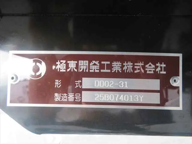 管理番号3750|三菱 キャンター 2RG-FBA60(2WD)の写真24