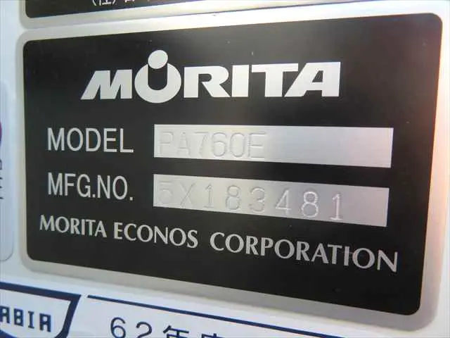 管理番号3758|三菱 キャンター 2PG-FEB90(2WD)の写真26