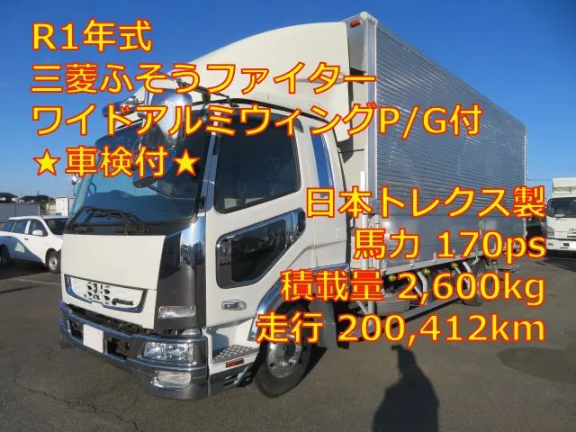 管理番号3759|三菱 ファイター 2PG-FK64N(2WD)の写真1
