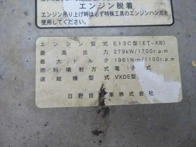 管理番号3761|日野 プロフィア LDG-FS1ERBA(6x4)の写真12