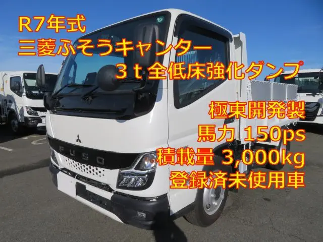 管理番号3762|三菱 キャンター 2RG-FBA60(2WD)の写真1