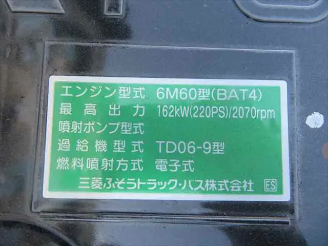 管理番号3766|三菱 ファイター 2KG-FK72F(2WD)の写真13