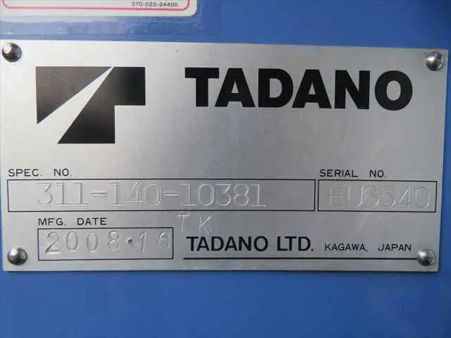 管理番号3769|三菱 キャンター KK-FE83EEN(2WD)の写真19