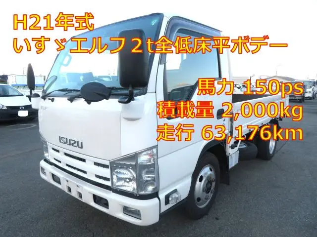 管理番号3779|いすゞ エルフ BKG-NKR85A(2WD)の写真1