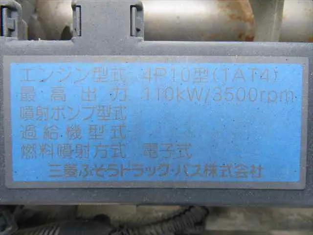 管理番号3781|三菱 キャンター TKG-FEB50(2WD)の写真12