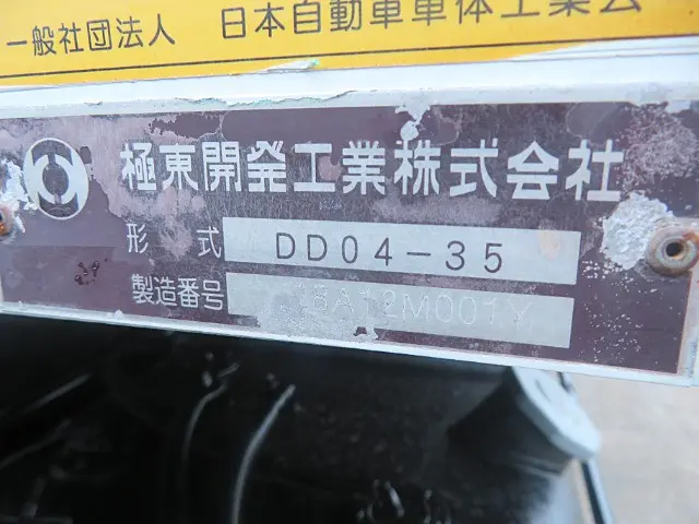 管理番号3782|いすゞ フォワード 2RG-FRR90S2(2WD)の写真31