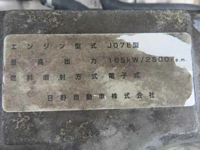 管理番号3787|日野 レンジャー BKG-GC7JLYA(2WD)の写真10