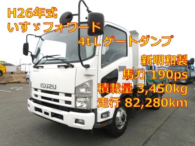 管理番号3790|いすゞ フォワード TKG-FRR90S1(2WD)の写真1
