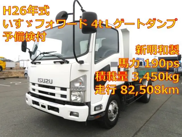 管理番号3790|いすゞ フォワード TKG-FRR90S1(2WD)の写真1