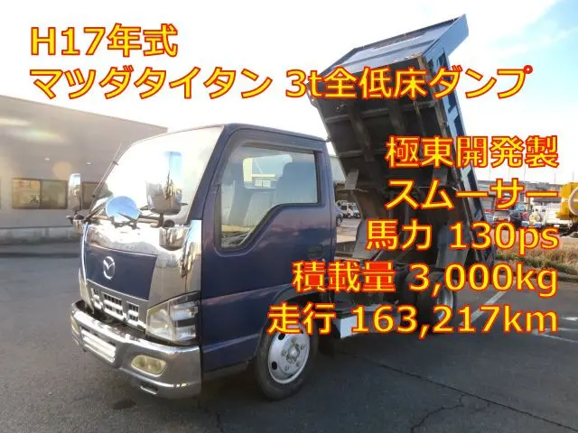 管理番号3794|マツダ タイタン PB-LKR81AN(2WD)の写真1