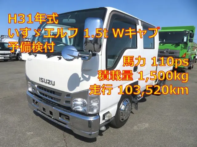 管理番号3796|いすゞ エルフ TRG-NHR85A(2WD)の写真1