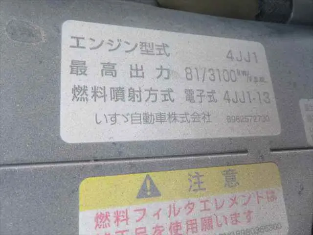 管理番号3796|いすゞ エルフ TRG-NHR85A(2WD)の写真11