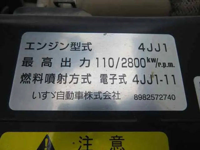 管理番号3797|いすゞ エルフ TPG-NKR85AD(2WD)の写真13