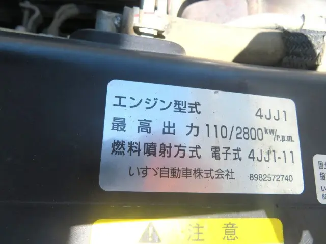 管理番号3797|いすゞ エルフ TPG-NKR85AD(2WD)の写真13