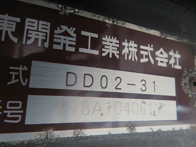 管理番号3797|いすゞ エルフ TPG-NKR85AD(2WD)の写真30