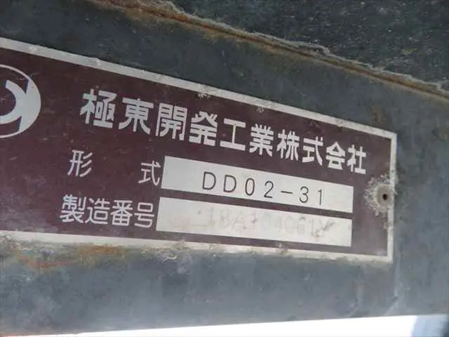 管理番号3797|いすゞ エルフ TPG-NKR85AD(2WD)の写真36