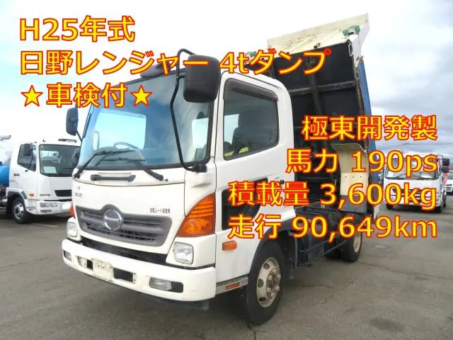 管理番号3800|日野 レンジャー TKG-FC9JCAP(2WD)の写真1