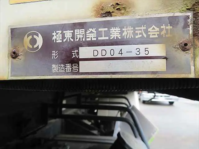 管理番号3801|日野 レンジャー TKG-FC9JCAP(2WD)の写真23