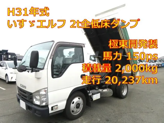 管理番号3803|いすゞ エルフ TPG-NJR85AD(2WD)の写真1