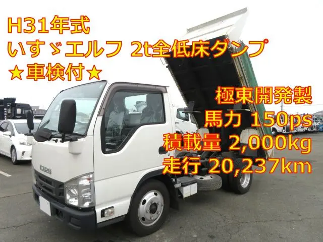 管理番号3803|いすゞ エルフ TPG-NJR85AD(2WD)の写真1