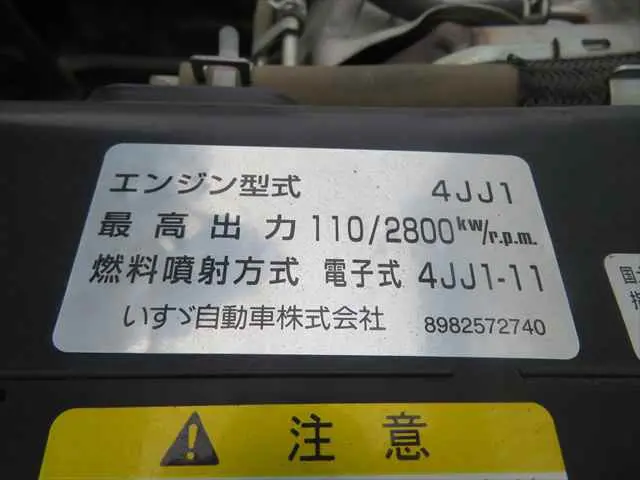 管理番号3803|いすゞ エルフ TPG-NJR85AD(2WD)の写真12