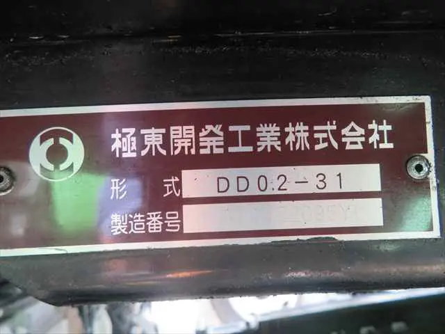 いすゞ エルフ TPG-NJR85AD(2WD)の写真30