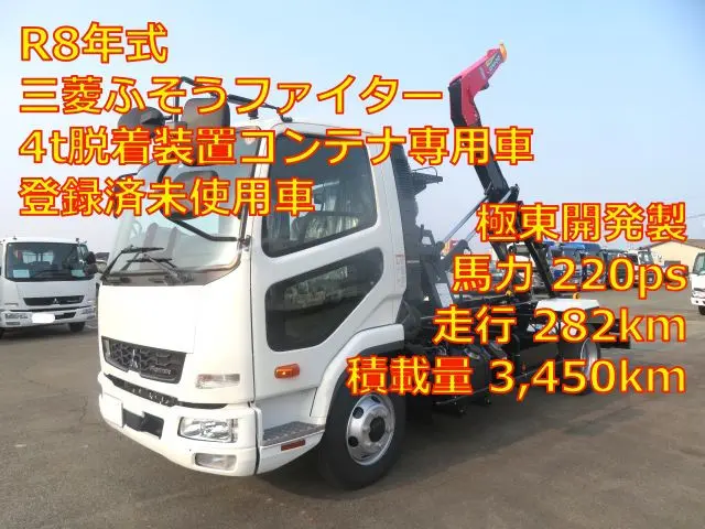 管理番号3811|三菱 ファイター 2KG-FK72F(2WD)の写真1