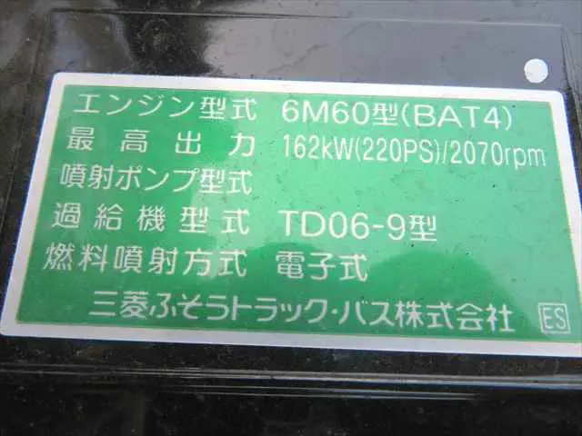 管理番号3811|三菱 ファイター 2KG-FK72F(2WD)の写真13