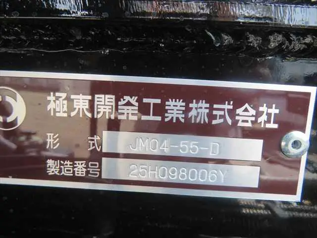 管理番号3811|三菱 ファイター 2KG-FK72F(2WD)の写真33