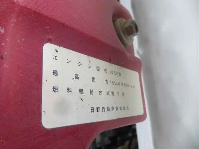 管理番号3812|日野 レンジャー TKG-FC9JCAA(2WD)の写真12