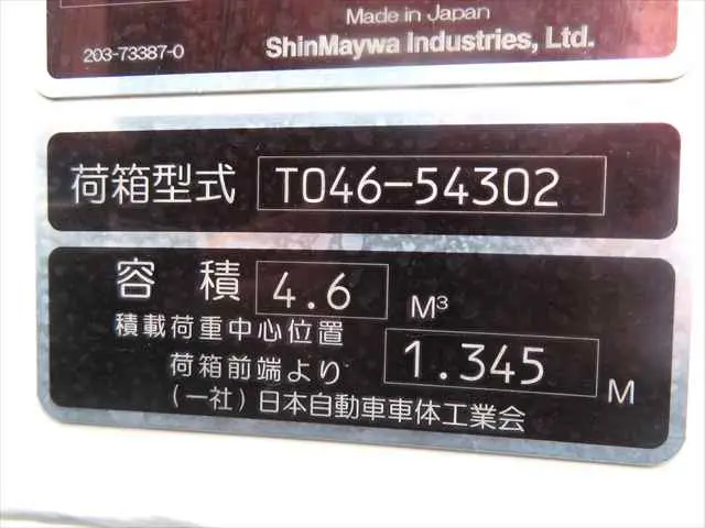 管理番号3818|日野 デュトロ 2RG-XZU605X(2WD)の写真33