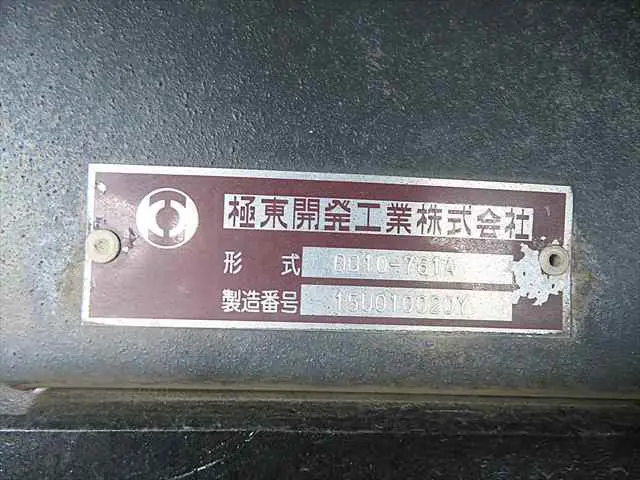 管理番号3820|日野 プロフィア QKG-FS1EKDA(6x4)の写真33