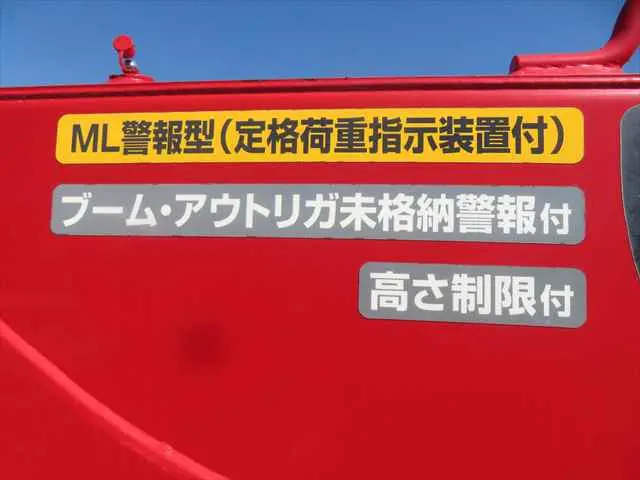 管理番号3821|三菱 キャンター 2RG-FEB80(2WD)の写真31