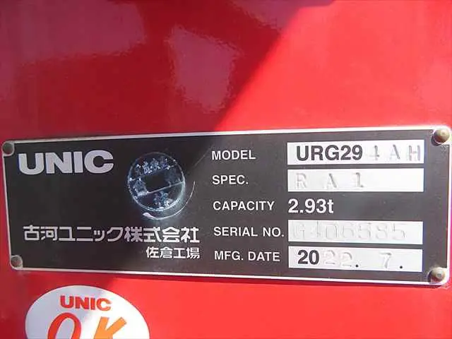管理番号3821|三菱 キャンター 2RG-FEB80(2WD)の写真34