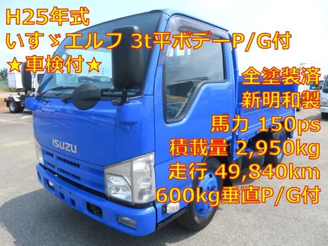管理番号3822|いすゞ エルフ TKG-NKR85A(2WD)の写真1