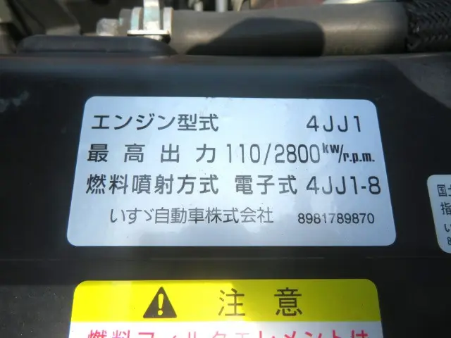 管理番号3822|いすゞ エルフ TKG-NKR85A(2WD)の写真13