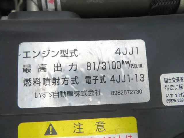 管理番号3823|いすゞ エルフ TRG-NHR85A(2WD)の写真11