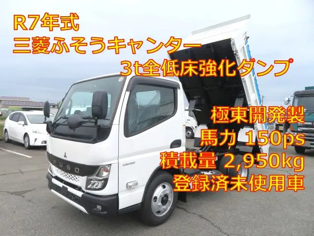 管理番号3824|三菱 キャンター 2RG-FBA60(2WD)の写真1