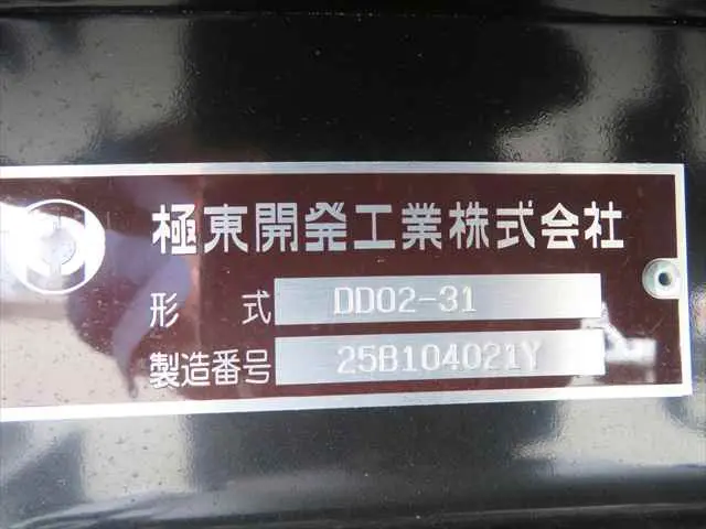 管理番号3824|三菱 キャンター 2RG-FBA60(2WD)の写真18