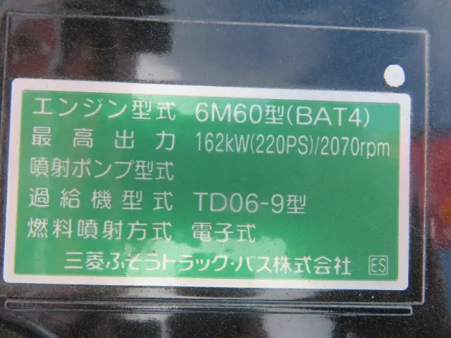 管理番号3827|三菱 ファイター 2KG-FK72F(2WD)の写真13