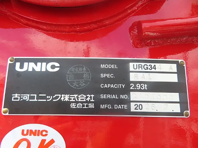 管理番号3827|三菱 ファイター 2KG-FK72F(2WD)の写真34