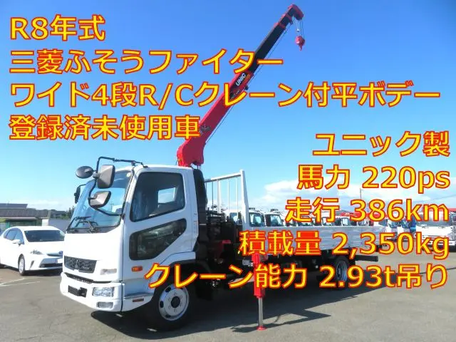 管理番号3828|三菱 ファイター 2KG-FK72F(2WD)の写真1