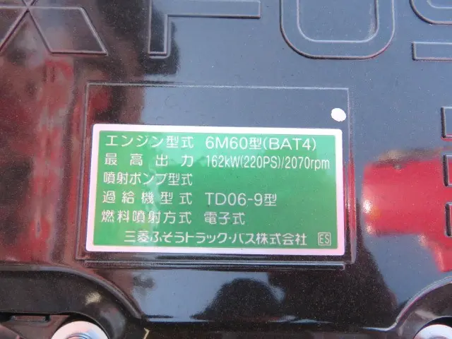 管理番号3828|三菱 ファイター 2KG-FK72F(2WD)の写真13