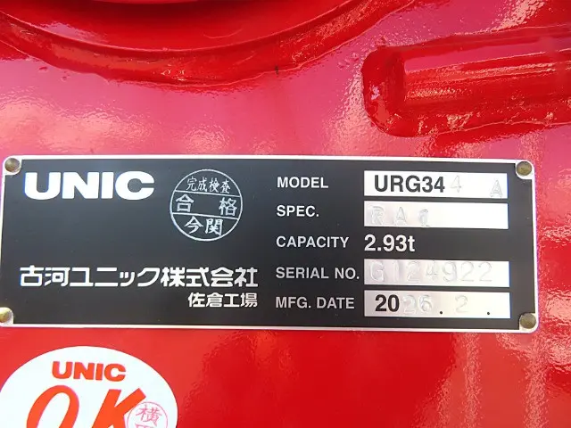 管理番号3828|三菱 ファイター 2KG-FK72F(2WD)の写真38