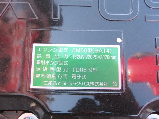 管理番号3829|三菱 ファイター 2KG-FK72F(2WD)の写真13