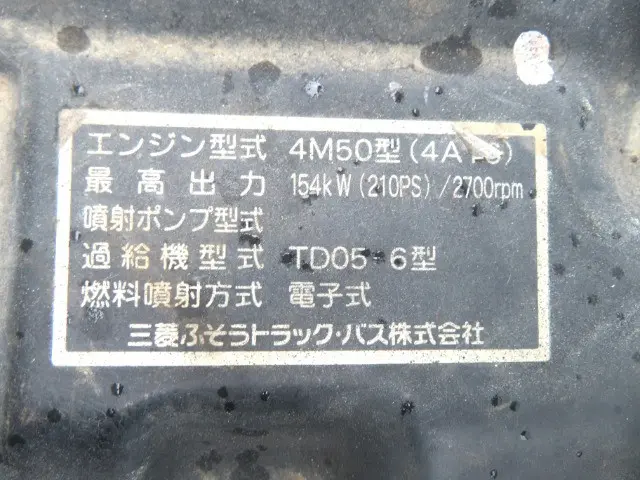 管理番号3832|三菱 ファイター PDG-FK71R(2WD)の写真13